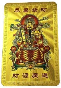 Янтра Бог денег