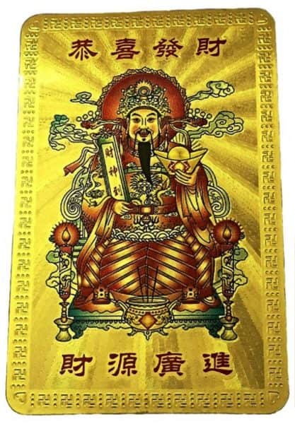 Янтра Бог денег