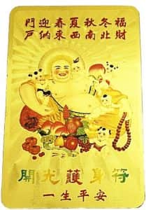 Янтра Хотей с детьми Янтра Хотей с детьми