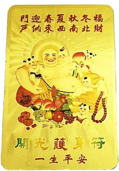 Янтра Хотей с детьми