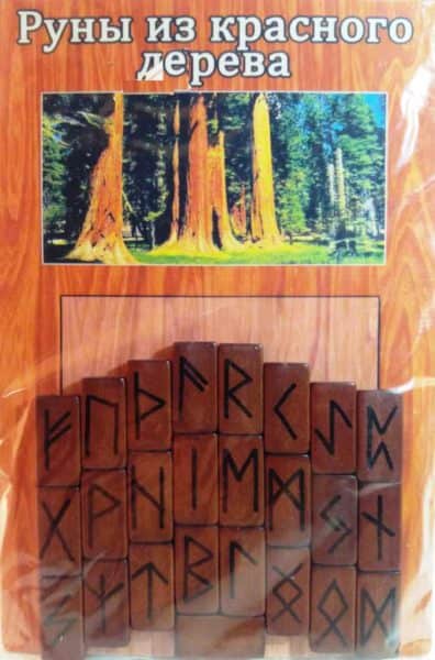 руны из красного дерева