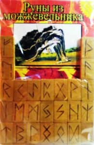 руны из можжевельника руны из можжевельника