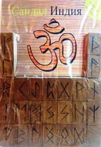 руны из сандала руны из сандала