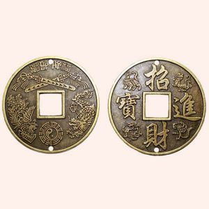 Китайская монета 4 небесных животных с инь-янь 6,3 см Китайская монета 4 небесных животных с инь-янь 6,3 см