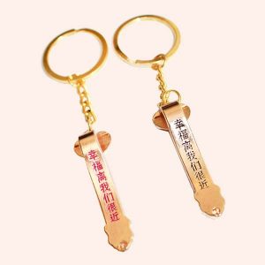 Брелок парный Жезл Жуи