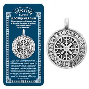 Амулет Непобедимая Сила