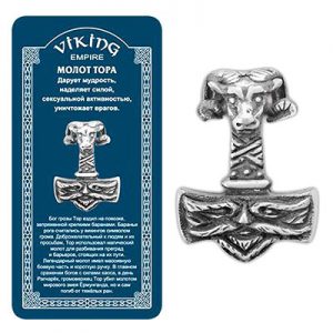 Амулет Молот Тора Мьёльнир