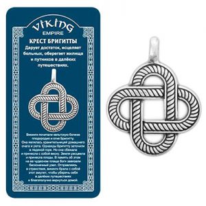 Амулет Крест Бригитты
