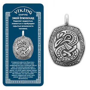 Амулет Ермунганд