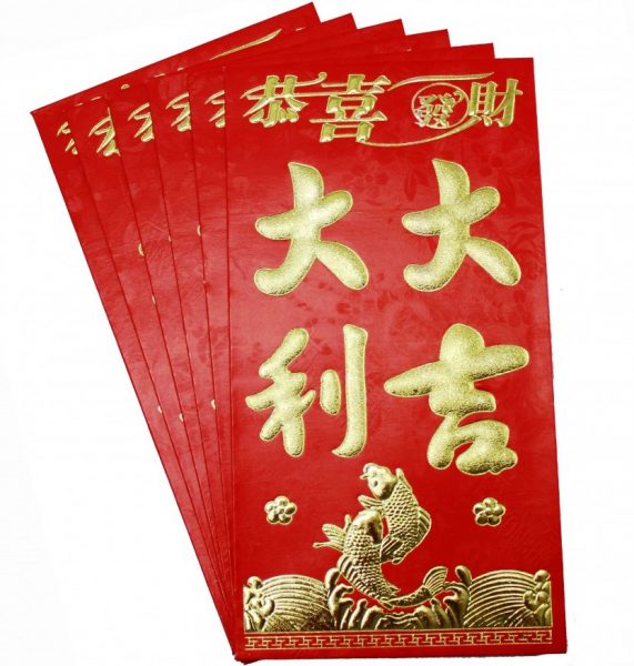 Денежный красный конверт