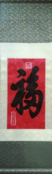 Китайское панно