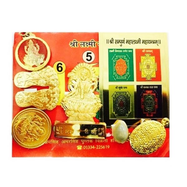 Набор для алтаря Лакшми