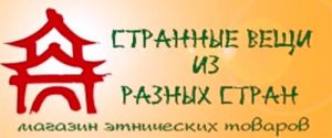 Магазин фен шуй, эзотерический магазин