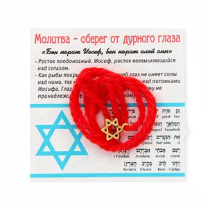 Красная нить Звезда Давида