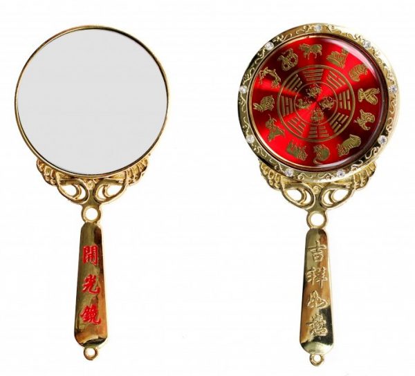 Магическое зеркало