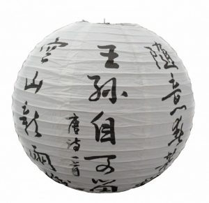 Фонарик с маленькими иероглифами