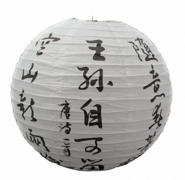 Фонарик с маленькими иероглифами