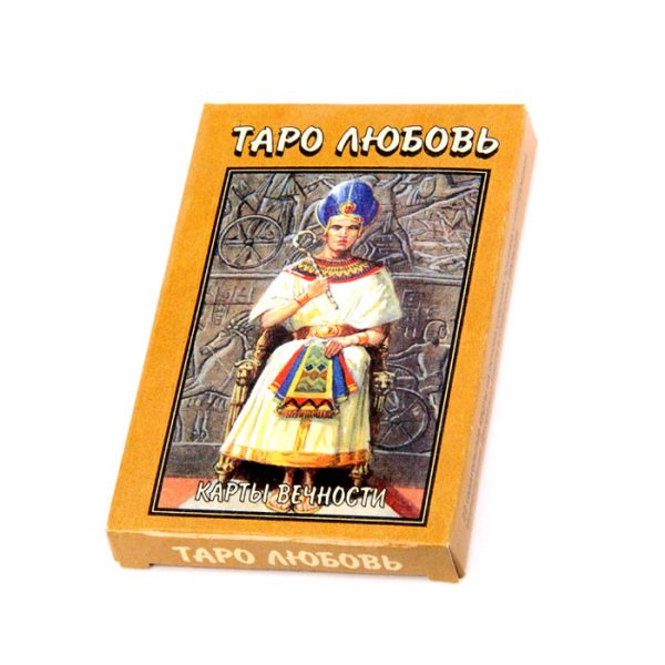 Карты Таро Любовь — Карты Вечности