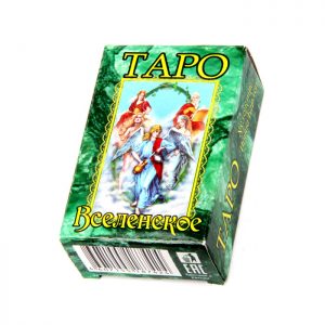 Карты Таро Вселенское маленькие Карты Таро Вселенское маленькие