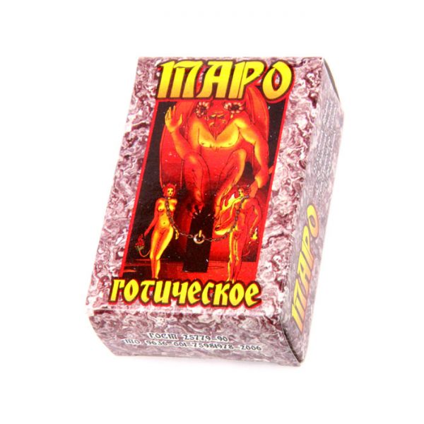 Карты Таро Готическое маленькие
