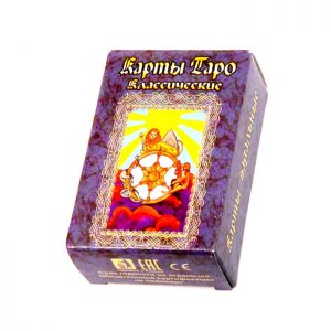 Карты Таро Классическое маленькие Карты Таро Классическое маленькие