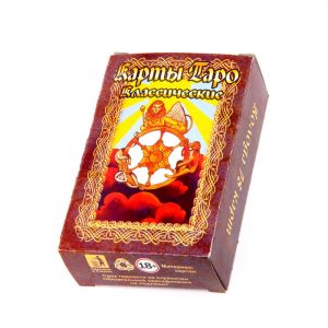 Карты Таро Классическое Карты Таро Классическое