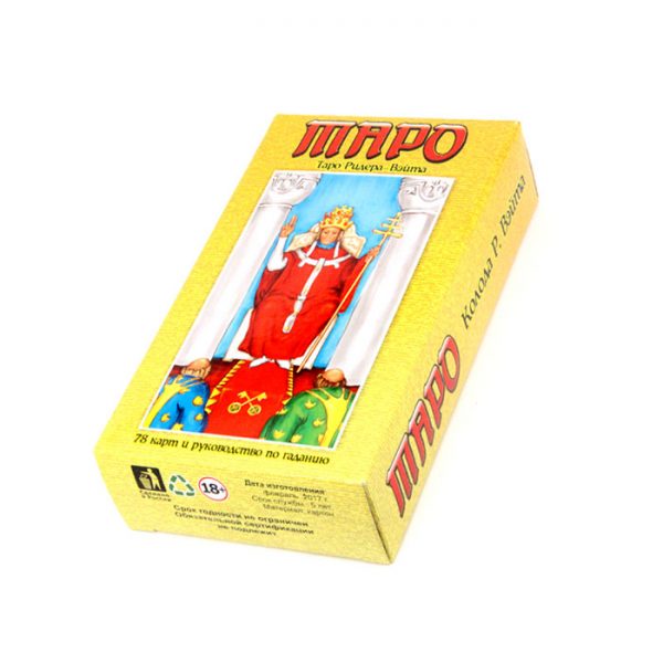 Карты гадальные Таро Райдер Уэйт