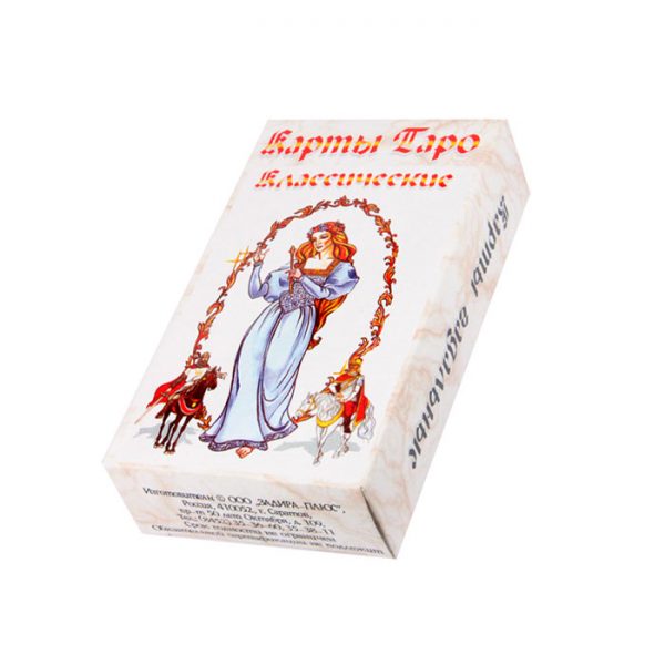 Карты гадальные Таро Классические Белые