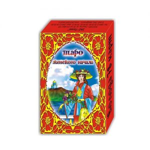 Гадальные карты Таро Женского Начала