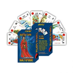 Таро Восточное