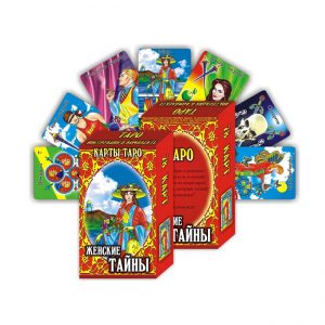 Таро Женские тайны