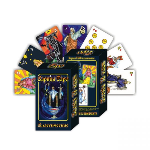Таро Классическое