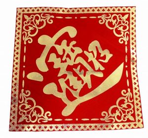 Денежная салфетка