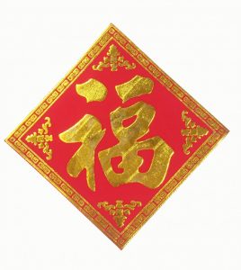 Салфетка с иероглифами маленькая