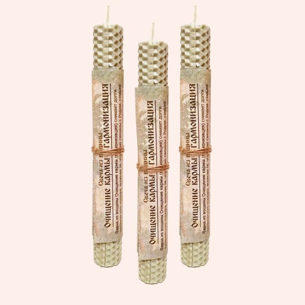 Свеча из вощины Очищение кармы