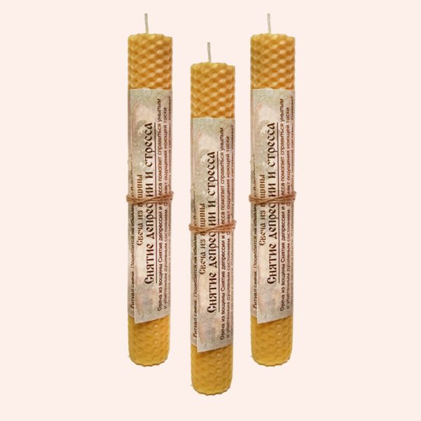 Свеча из вощины Снятие депрессии и стресса