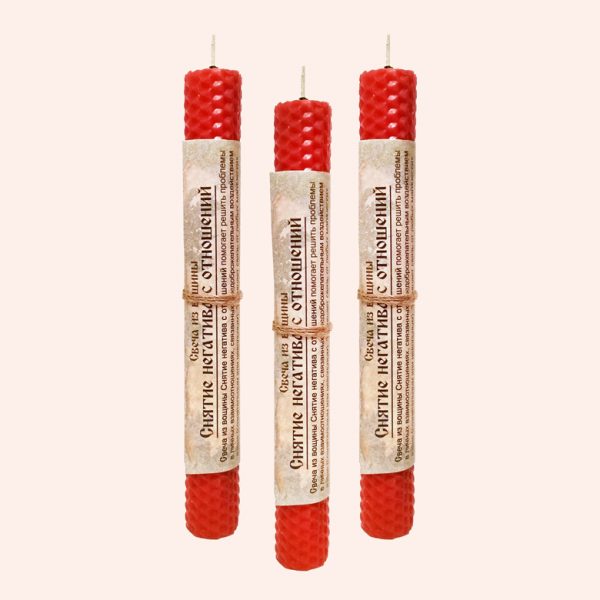 Свеча из вощины Снятие негатива с отношений