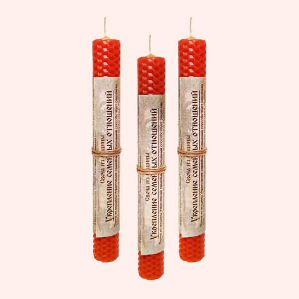 Свеча из вощины Укрепление семейных отношений