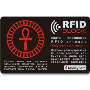 Защитная RFID-карта Анкх, металл Защитная RFID-карта Анкх
