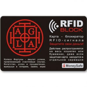 Защитная RFID-карта Колесо Фортуны, металл Защитная RFID-карта Колесо Фортуны