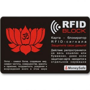 Защитная RFID-карта Лотос, металл Защитная RFID-карта Лотос