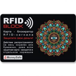 Защитная RFID-карта, Мандала Глаз, металл Защитная RFID-карта, Мандала Глаз