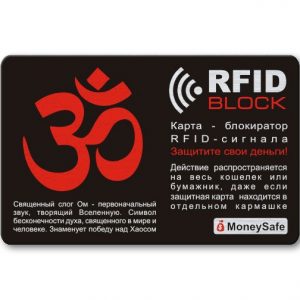 Защитная RFID-карта Ом, металл Защитная RFID-карта Ом