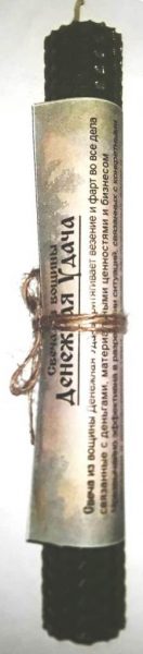 Свеча из вощины Денежная удача