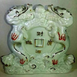 Драконы с жемчужиной на монете Драконы с жемчужиной на монете