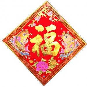 Денежные салфетки фен шуй