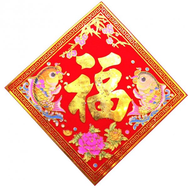 Денежные салфетки фен шуй