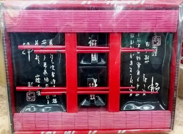 Набор для суши и роллов черного цвета