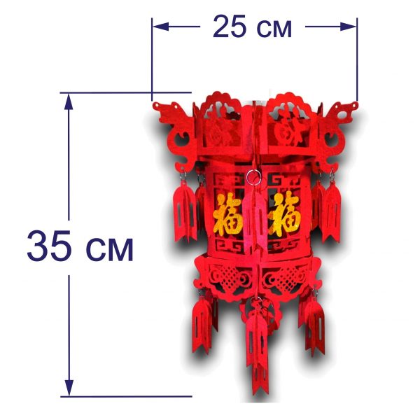 Фонарик с иероглифом 3