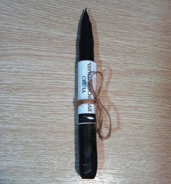 Черная свеча маканая